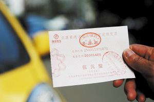 購買年cors賬號有發(fā)票嗎？