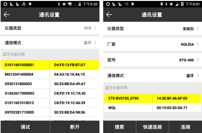 【圖文教程】思拓力RTK用CORS網(wǎng)絡(luò)設(shè)置步驟，主要分為2大步