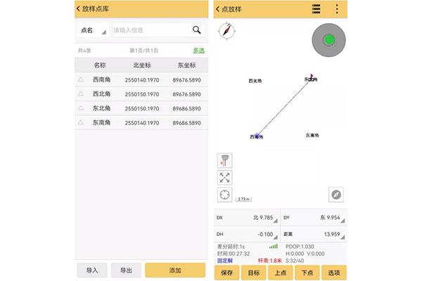 布方篇 | RTK快速準確找到各個點的方法，看完效率upupup