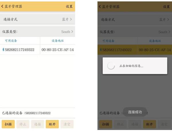 測量新手想要從入門到精通，試試這篇RTK快速入門指南