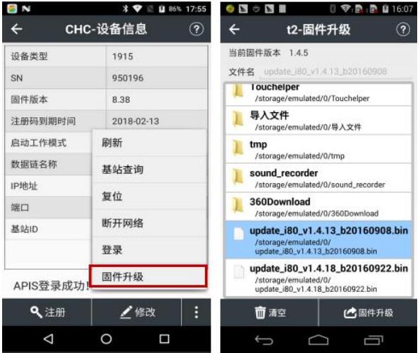 RTK使用時(shí)間長(zhǎng)了出現(xiàn)搜星信號(hào)弱、不搜星等情況的處理辦法，一定要看哦
