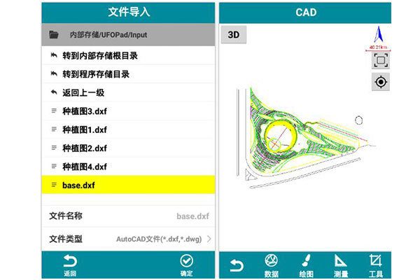 CAD放樣怎么做？1分鐘掌握用UFO Pad快速完成CAD放樣