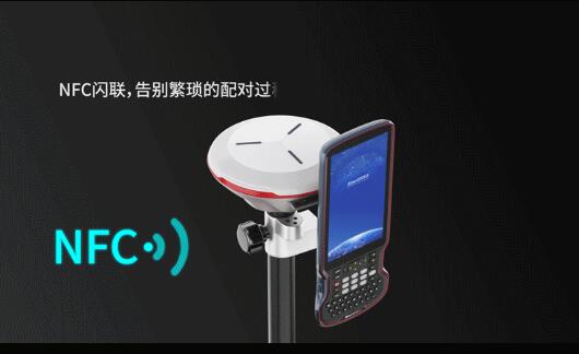 司南導(dǎo)航新款手簿來(lái)了：BIG大手簿R60，行業(yè)旗艦機(jī)