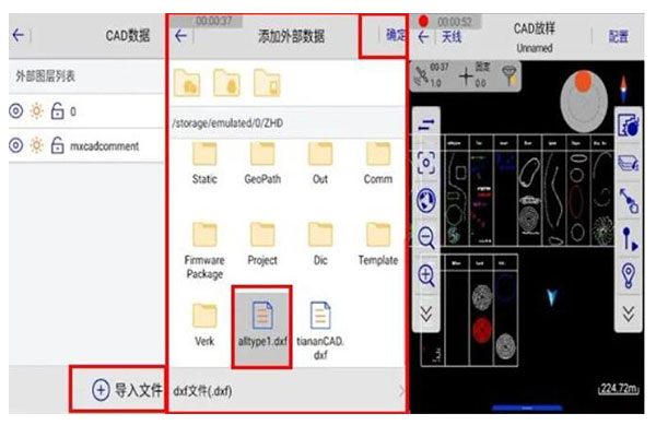 中海達(dá)CAD放樣的方法步驟圖文教程，只需三步！