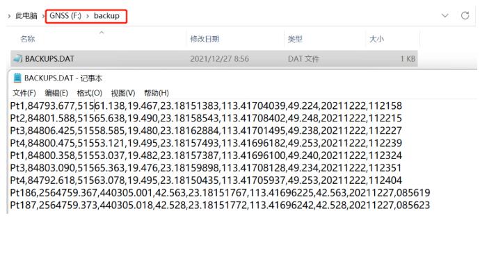 RTK測量數(shù)據(jù)誤刪怎么辦？附解決辦法與RTK測量數(shù)據(jù)備份指南