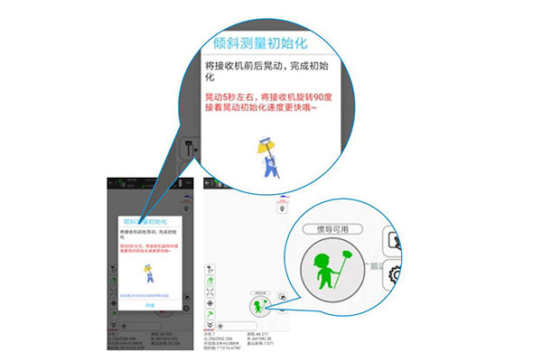 思拓力RTK傾斜測(cè)量功能使用說明，看完快速學(xué)會(huì)