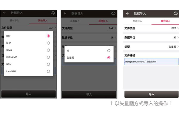 矢量圖紙?zhí)幚硇〖记?，工程測量必看
