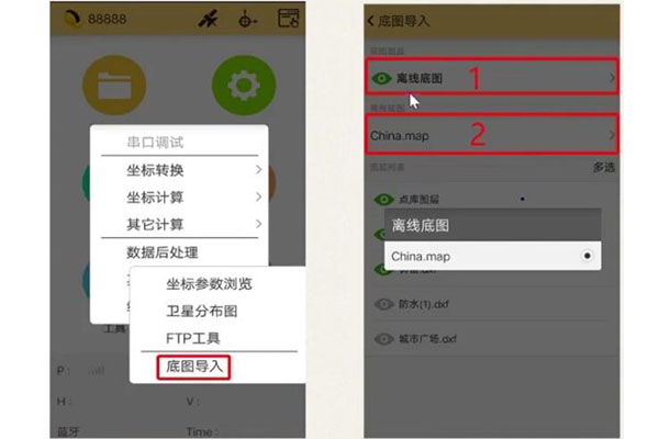 如何將底圖導(dǎo)入南方H5手簿?圖文操作步驟來(lái)了