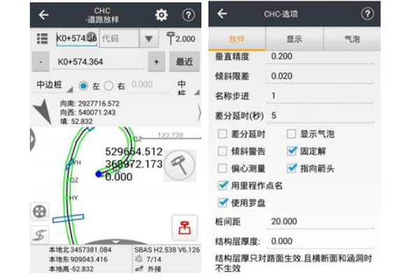 華測(cè)RTK道路放樣教程，主要分為7大步