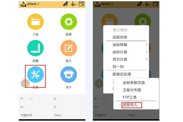 只需3步，快速完成工程之星的底圖導(dǎo)入