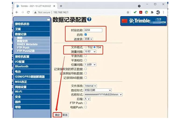 天寶R10靜態(tài)設(shè)置，設(shè)置完成后開機(jī)自動(dòng)做靜態(tài)