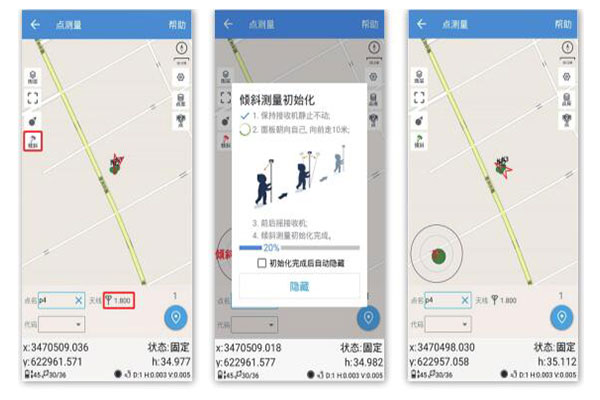 司南慣導(dǎo)功能如何啟動?超簡單，看完就懂