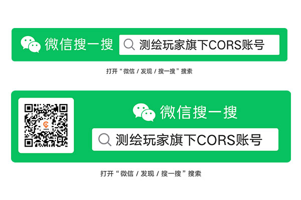 CORS賬號(hào)如何購買?購買了怎么開發(fā)票報(bào)銷?超全指南來啦