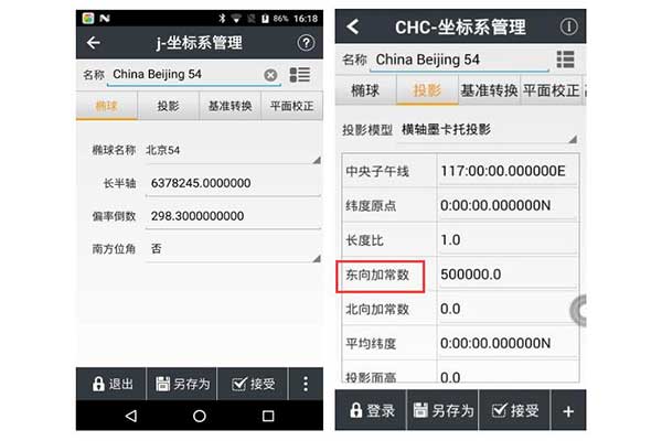 華測RTK提示投影錯(cuò)誤怎么辦?解決辦法來啦